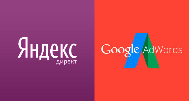 Контекстная реклама Google и Яндекс